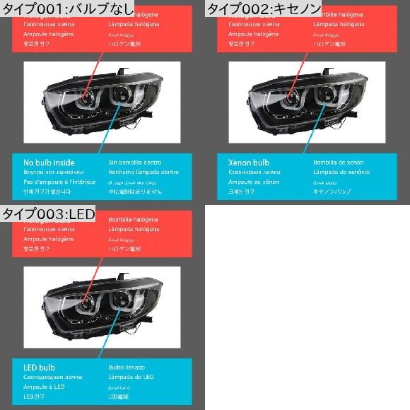 ヘッド ランプ 適用: トヨタ ハイランダー LED ヘッドライト 2009-2011 ヘッドライト DRL ウインカー ハイ キセノン・LED AL-OO-7962 AL