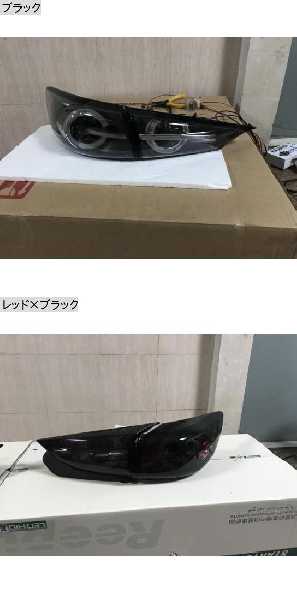 テールライト ケース 適用: MAZDA3 MAZDA3 アクセラ M3 2014-2019