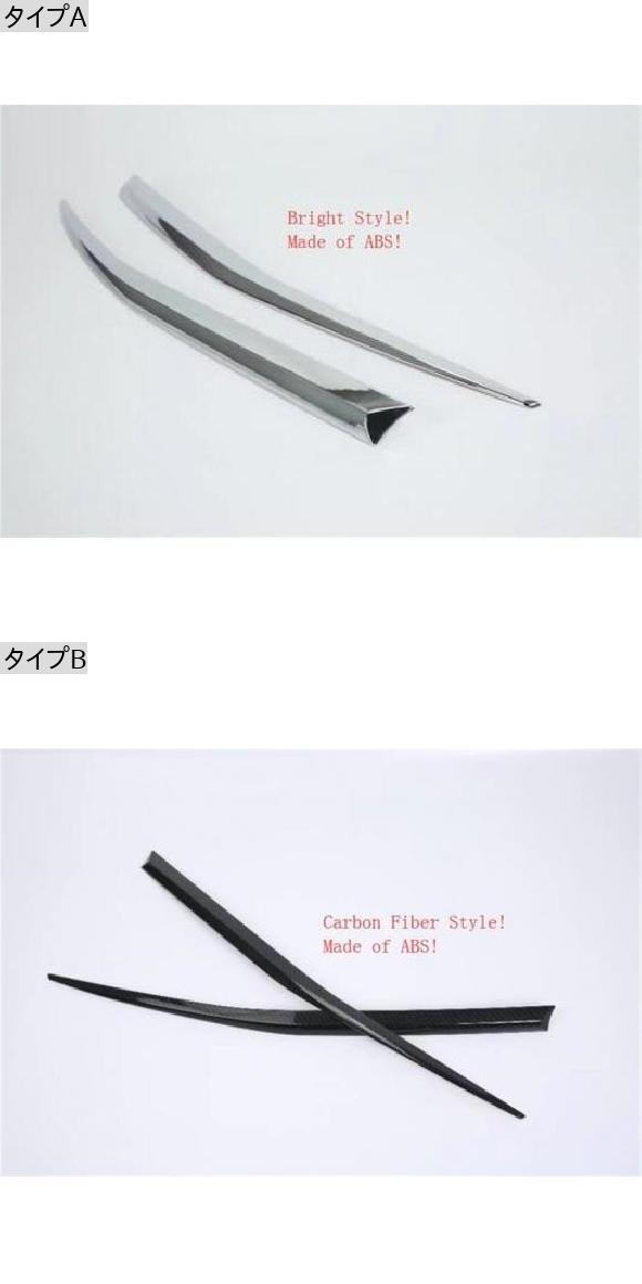自動車 スタイリング リア トランク メンバー...の詳細画像1