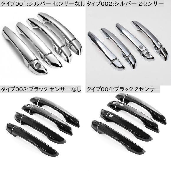 適用: プジョー/PEUGEOT 408 プジ...の詳細画像1