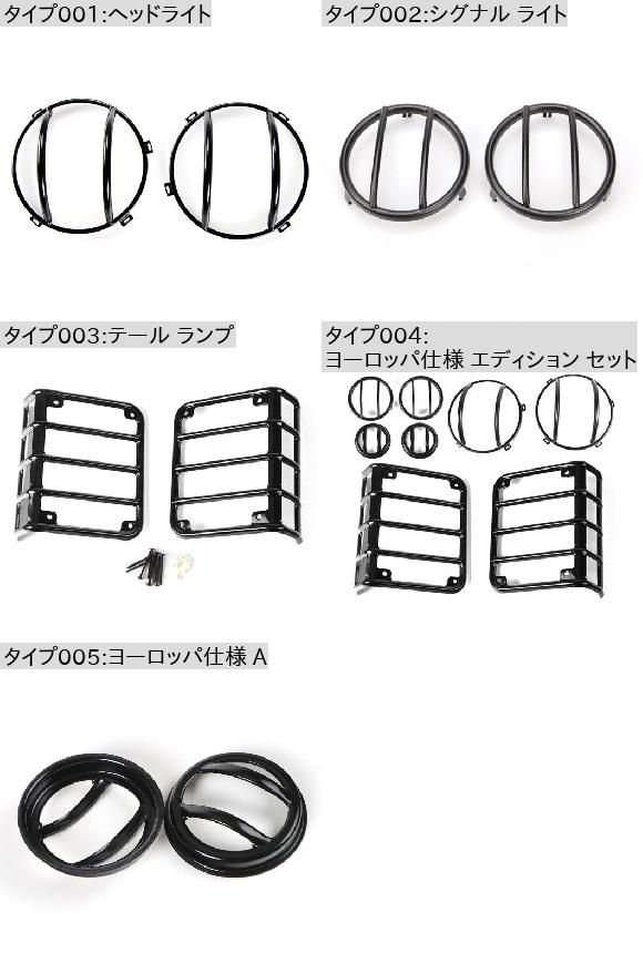 ランプ ボンネット 適用: ジープ/JEEP ラングラー JK 2007 2017 ヘッドライト リア テール ランプ シグナル ライト ヘッドライト AL RR 2961 AL : 505698700 : オートパーツエージェンシー3号店