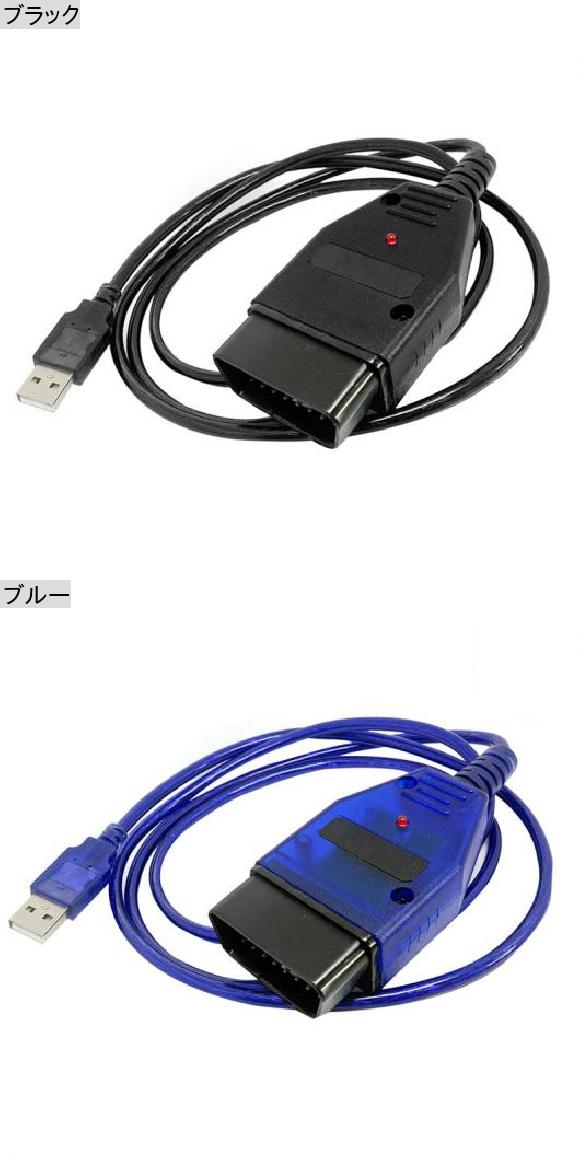 VAG-COM 409.1 VAG COM 409COM KKL OBD2 USB 診断 ケーブル スキャナー