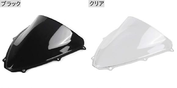 適用: スズキ GSXR600 GSXR750 GSXR 600 750 K6 K7 2006-2007 オートバイ シールド デフレクター プロテクター ウィンド ブラック・クリア SR-BB-4221の画像
