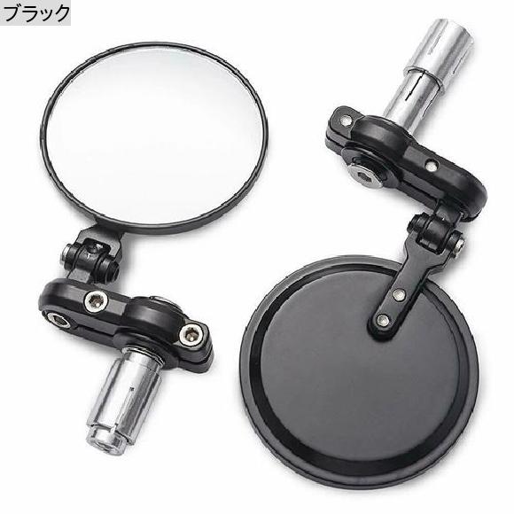 ユニバーサル モーターバイク 7/8 22MM ラウンド バー エンド リア ミラー ブラック モト サイド ビュー ミラー オートバイ ブラック SR-BB-4242の画像