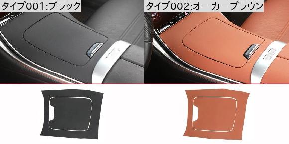 適用: メルセデス・ベンツ C GLC CLE クラス W206 X254 センター