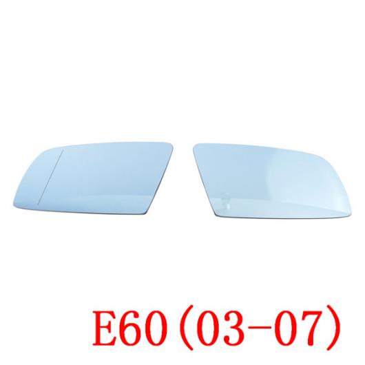 特選品 サイド ミラー ガラス 適用: BMW E39/E46/E60/E90 320i 330i 325i 525i ブルー ヒート E39(97-03)・E60(03-07) AL-II-1204 AL