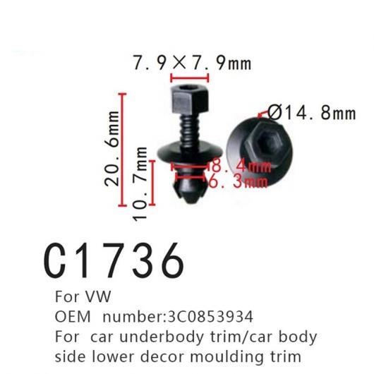 オート ファスナー ポジショナー クリップ アンダーボディ トリム 3C0853934 適用: VW パサート CC アウディ/AUDI A5 Q5 ボディ 100ピース AL-MM-0937 AL