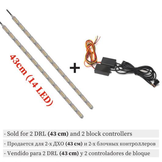 2ピース 防水 フレキシブル ユニバーサル LED DRL レッド イエロー・ホワイト イエロー 43cm 14LED AL-MM-8566 AL_2