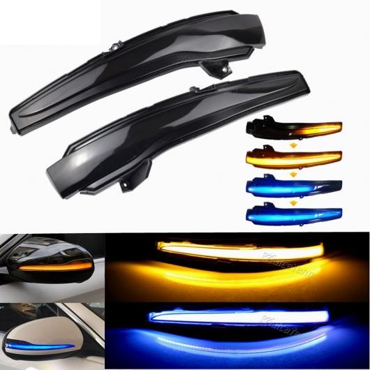 LED ダイナミック ターンシグナルライト 適用: メルセデス・ベンツ C E S GLC W205 X253 W213 W222 V ダイナミック ブルー イエロー AL-NN-6008 AL