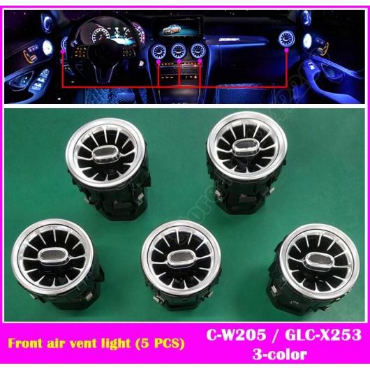 適用: メルセデス・ベンツ 通気口 タービン ノズル ランプ W176 W205 W213 W222 W447 W117 W156 X253 セット 4〜セット 6 AL-NN-6027 ALの画像