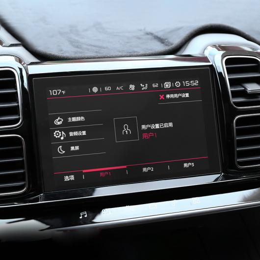 適用: シトロエン/CITROEN C5 エアクロス 2017 2018 2019 2020 強化ガラス DVD GPS ナビゲーション スクリーン 保護 クリア フィルム AL-OO-6629 AL