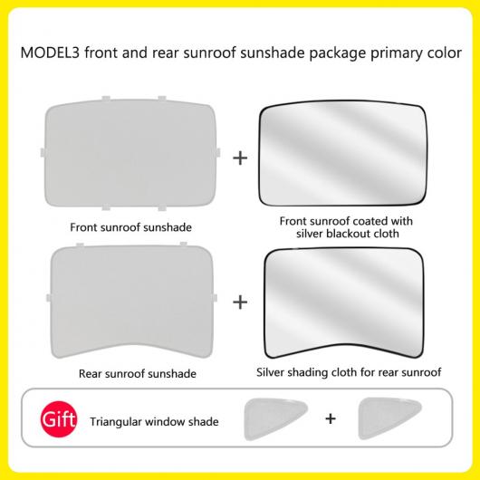 適用: テスラ/TESLA モデル 3/モデル Y 2016 2021 ガラス ルーフ サンシェード フロント リア サンルーフ 天窓 Model3 ホワイト AL RR 5781 AL :505758480:オートパーツエージェンシー 4号店