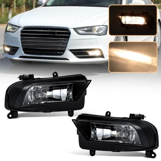 2ピース フロント バンパー フォグライト 適用: アウディ/AUDI A4 B9 2013 2014 2015 2016 フォグランプ アセンブリ 2ピース ハロゲン SR-DD-3737