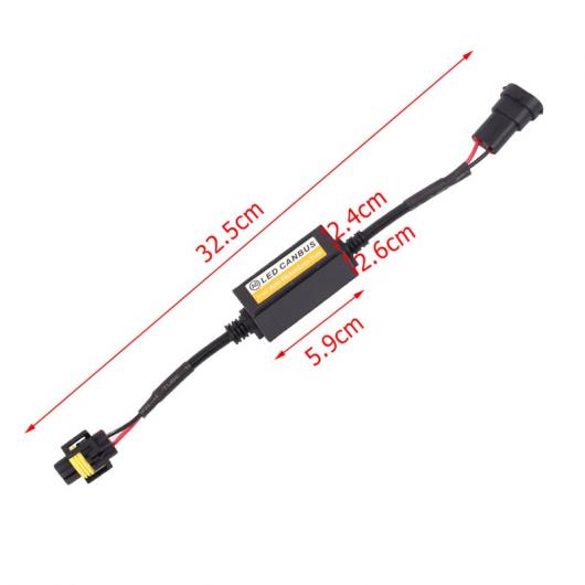 キャンセラー 2ピース LED ヘッドライト CAN-BUS 配線キット コンピュータ ワーニング エラー EMC 抵抗 デコーダ 選べる8バルブ形状 AL-AA-5845 AL 自動車