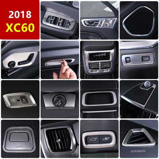 オーディオ スピーカー フレーム エア カバー ボルボ XC60 2018 ドアハンドル ウインドウ スイッチフレーム 2 PCS AL-DD-7110 AL