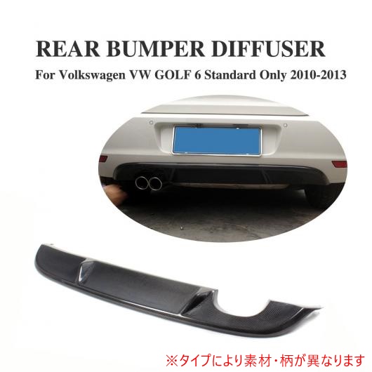 日本製 リア VI リア ディフューザー - リップ スポイラー