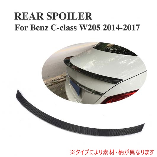 リア トランク スポイラー 適用: ベンツ Cクラス W205 C63 AMG C200 C250 C300 C400 4ドア 2014-2017 FRP AL-DD-8020 AL