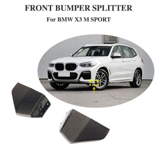 2個 カーボンファイバー フロント リップ スプリッター バンパー スポイラー ウイング フラップ 適用: BMW X3 M-sport 2018 2019 AL-DD-8775 AL