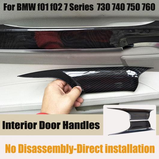 ABS プラスチック インテリア ドア ハンドル 適用: BMW F01 F02 7