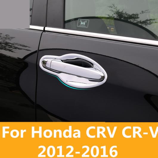 発送 適用: ホンダ CRV CR-V 2012-2016 シャープ アウトサイド ドア ハンドル カバー ボウル フレーム トリム ステッカー 装飾 ドア ボウル AL-EE-7113 AL