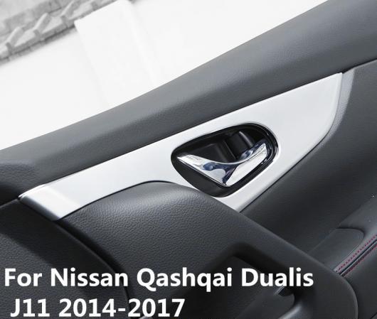 適用: 日産 キャシュカイ デュアリス J11 2014-2017 インテリア 装飾 ドア ハンドル ボウル カップ 保護 カバー AL-EE-7378 AL