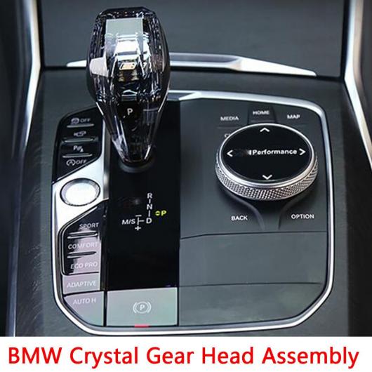 適用: 2020 BMW 3シリーズ クリスタル ギア レバー 325 クリスタル ギア レバー ヘッド アセンブリ ギア レバー ホワイト・グレー AL-II-0300 AL｜apagency4｜07