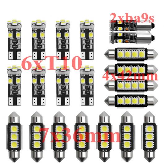 車用 内装 LED ライト キット 適用: ホンダ クラリティ CRZ クロスツアー エレメント オデッセイ パスポート 21ピース・25ピース ホワイト AL-JJ-2620 AL その他インテリア・車内用品