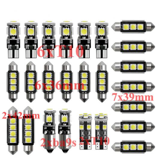車用 内装 LED ライト キット 適用: ホンダ クラリティ CRZ クロスツアー エレメント オデッセイ パスポート 21ピース・25ピース ホワイト AL-JJ-2620 AL その他インテリア・車内用品