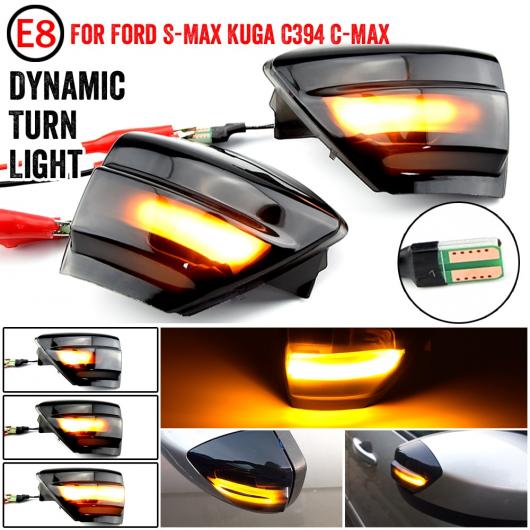 適用: フォード/FORD S マックス 2007 2014 クーガ C394 08 2012 C マックス LED ダイナミック ウインカー サイド ウイング ミラー AL JJ 6633 AL :503280230:オートパーツエージェンシー 4号店