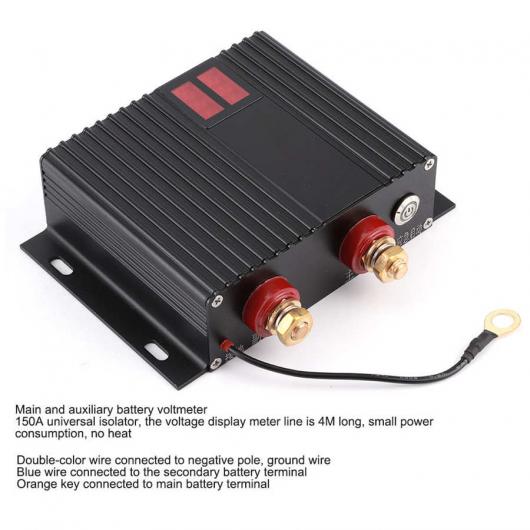 12V-24V 150A 自動車 デュアル バッテリー アイソレーター