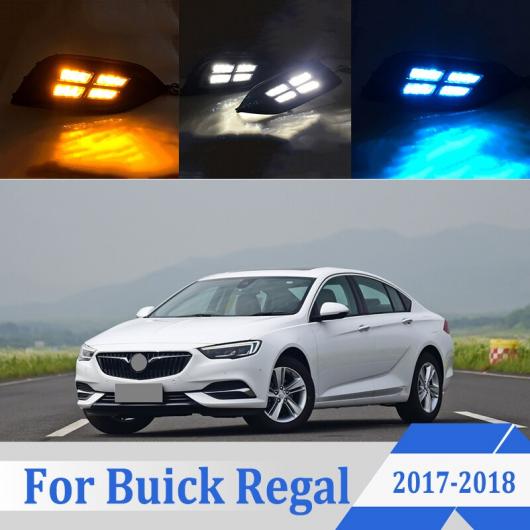 2ピース DRL ライト ランプ 適用: ビュイック/BUICK リーガル 2017-2018 LED フォグランプ 6000K ホワイト ターン イエロー ブルー AL-KK-0575 AL