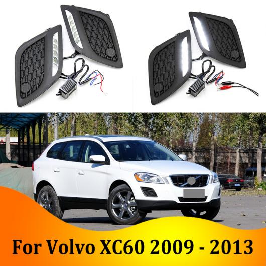 2ピース DRL ライト ランプ 適用: ボルボ/VOLVO XC60 2009-2013 6000K