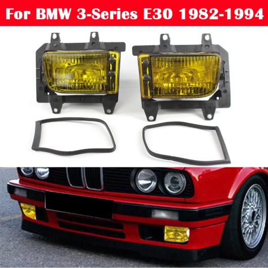 2ピース フロント バンパー イエロー フォグライト ランプ ヘッドライト セット W/ラバー カバー 適用: BMW E30 318 320 325 318i 325i 3 AL KK 4501 AL :503509980:オートパーツエージェンシー 4号店