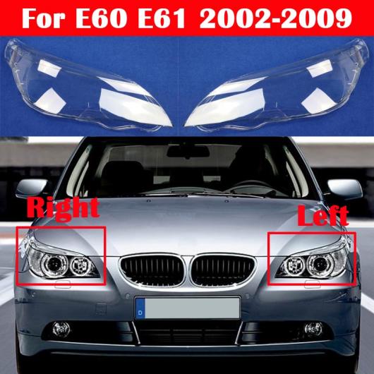 レンズ ケース クリア ランプシェード ヘッドライト カバー 適用: BMW 5シリーズ E60 E61 530i 523 525 2002-2009 ライト ランプ シェル 左・右 AL-KK-4566 AL