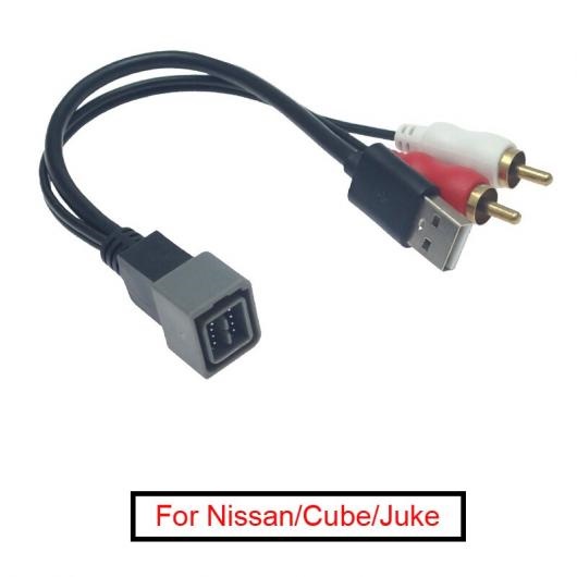 10ピース 2 RCA オス USB A オス プラグ RCA アダプタ オーディオ コンバータ AUX ケーブル 適用: 日産 キューブ ジューク ヴァーサ AV AL LL 8521 AL :504044400:オートパーツエージェンシー 4号店