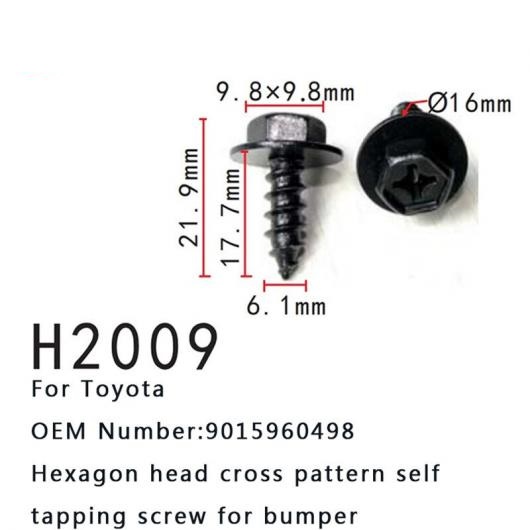 最安値買取 スクリュー 9015960498 適用: トヨタ 六角形 ヘッド クロス