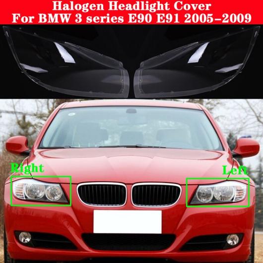 ハロゲン ヘッドライト カバー 適用: BMW 3シリーズ E90 E91 2005-2009 318i 320i 325i 330i ランプシェード ヘッド ランプ ライト 左・右 AL-MM-3992 AL