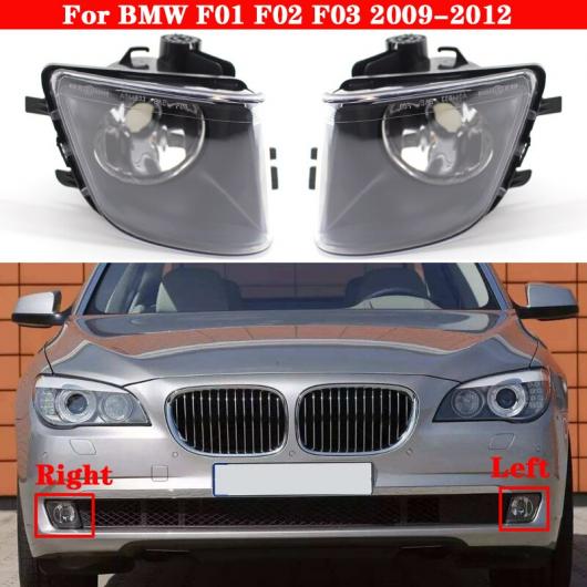 フォグランプ 63177182195 適用: BMW 7シリーズ F01 F02 F03 2009-2012 63177182196 フロント バンパー フォグライト ドライビング 左・右 AL-MM-4060 AL