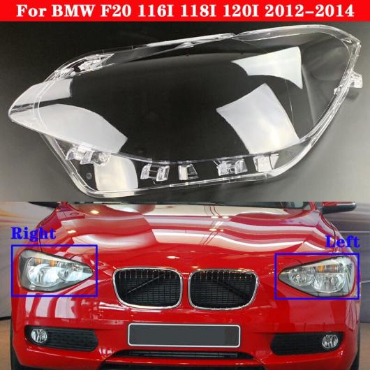 適用: BMW 1シリーズ F20 116i 118i 120i 2012-2014 フロント ヘッドライト カバー オート ヘッドランプ ランプシェード ランプカバー 左右 AL-MM-4107 AL