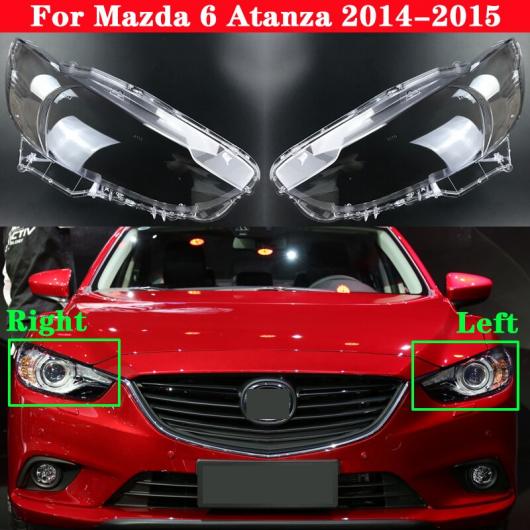 適用: MAZDA6 アテンザ 2014-2015 フロント ヘッドライト カバー ヘッドランプ ランプシェード ランプカバー ヘッド ランプ ライト 左・右 AL-MM-4303 AL