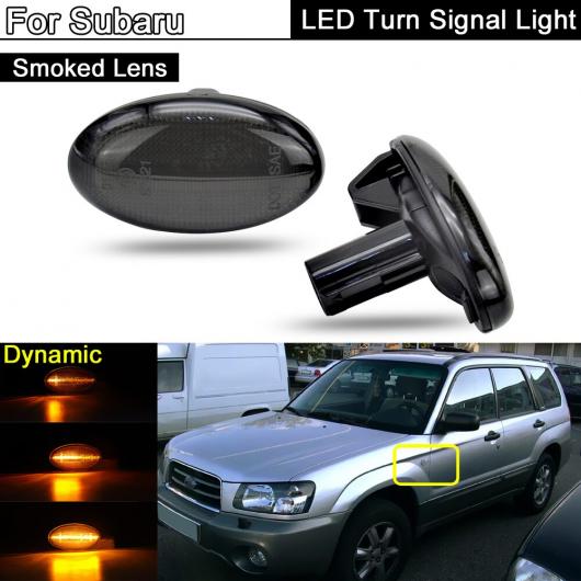 (激安通販サイト) スモーク レンズ LED サイドマーカー ライト ダイナミック アンバー ターンシグナルランプ 適用: スバル リバティ 00-03 フォレスター スモーク AL-MM-5508 AL