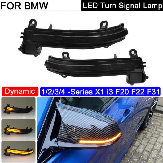LED サイド ミラー ウインカー ライト ダイナミック ターンシグナルランプ 適用: BMW 1/2/3/4シリーズ F20 F21 F22 F87 F23 F30 F31 F34 F32 AL-MM-5623 AL