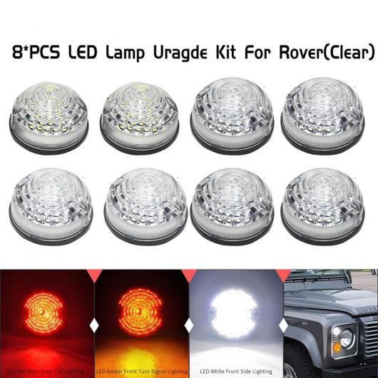 8ピース クリア レンズ ライト 適用: ランド ローバー/ROVER ディフェンダー コンプリート LED ランプ アップグレード キット 90/110 1983 1990 AL MM 5698 AL :504189270:オートパーツエージェンシー 4号店