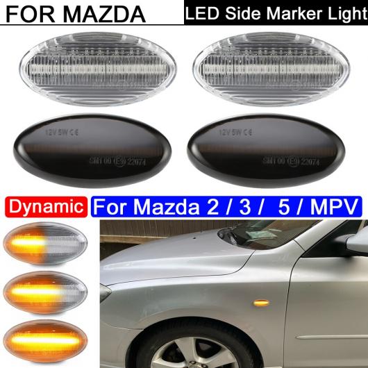2ピース LED サイドマーカー ランプ ダイナミック アンバー ウインカー ノーマル スモークレンズ・ノーマル クリアレンズ AL-MM-5804 ALの画像