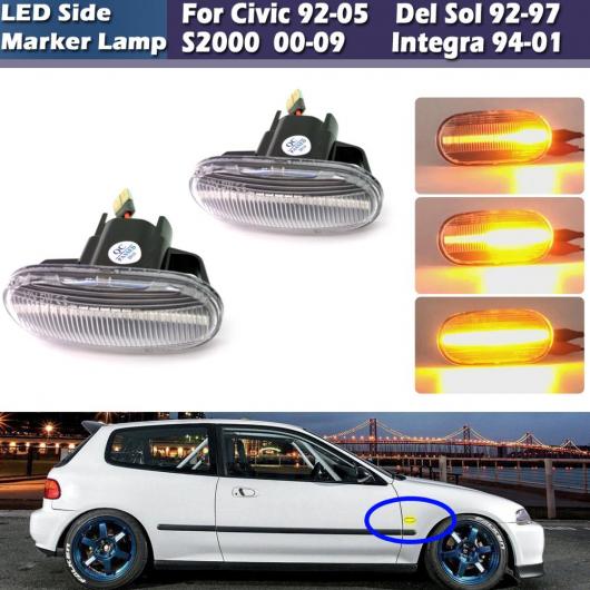 ダイナミック LED サイドマーカー ライト ターンシグナルライト サイド ランプ 適用: ホンダ S2000 00-09 シビック 1992-2005 デルソル AL-MM-5834 AL