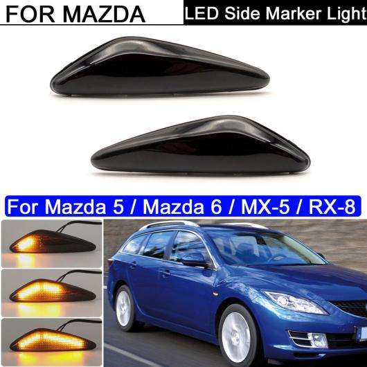 2ピース LED サイドマーカー フェンダー ランプ ダイナミック アンバー ターンシグナルライト 適用: マツダ 5 プレマシー MAZDA6 アテンザ MX 5 AL MM 5842 AL :504190780:オートパーツエージェンシー 4号店