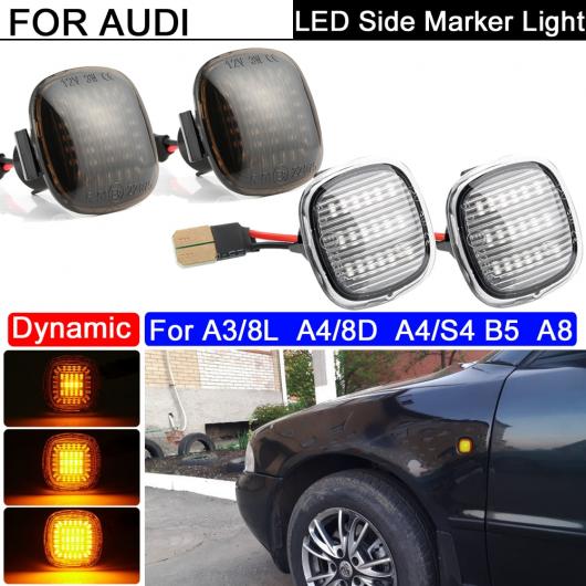 2ピース LED サイドマーカー ライト アンバー ウインカー ダイナミック クリアレンズ・ダイナミック スモークレンズ AL-MM-5864 AL_7