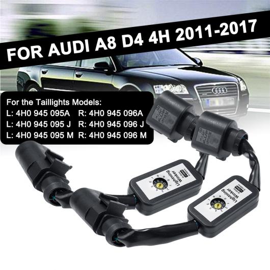 2ピース 適用: アウディ/AUDI A8 D4 4H 2011-2017 ダイナミック ウインカー アドオン モジュール ワイヤー ハーネス LED テールライト AL-MM-8368 ALの画像
