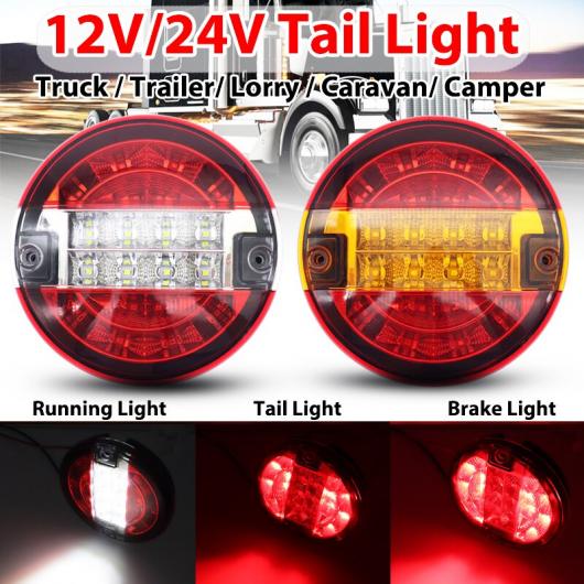 12V-24V 20LED テールライト リア ブレーキ ストップ ライト 2ピース