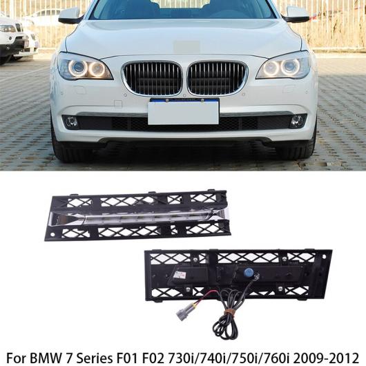 2 ピース LED デイタイム ランニング ライト ホワイト DRL LED フォグランプ 防水 12V 適用: BMW 7シリーズ F01 F02 730I/740i/750i/760I AL-MM-8760 AL